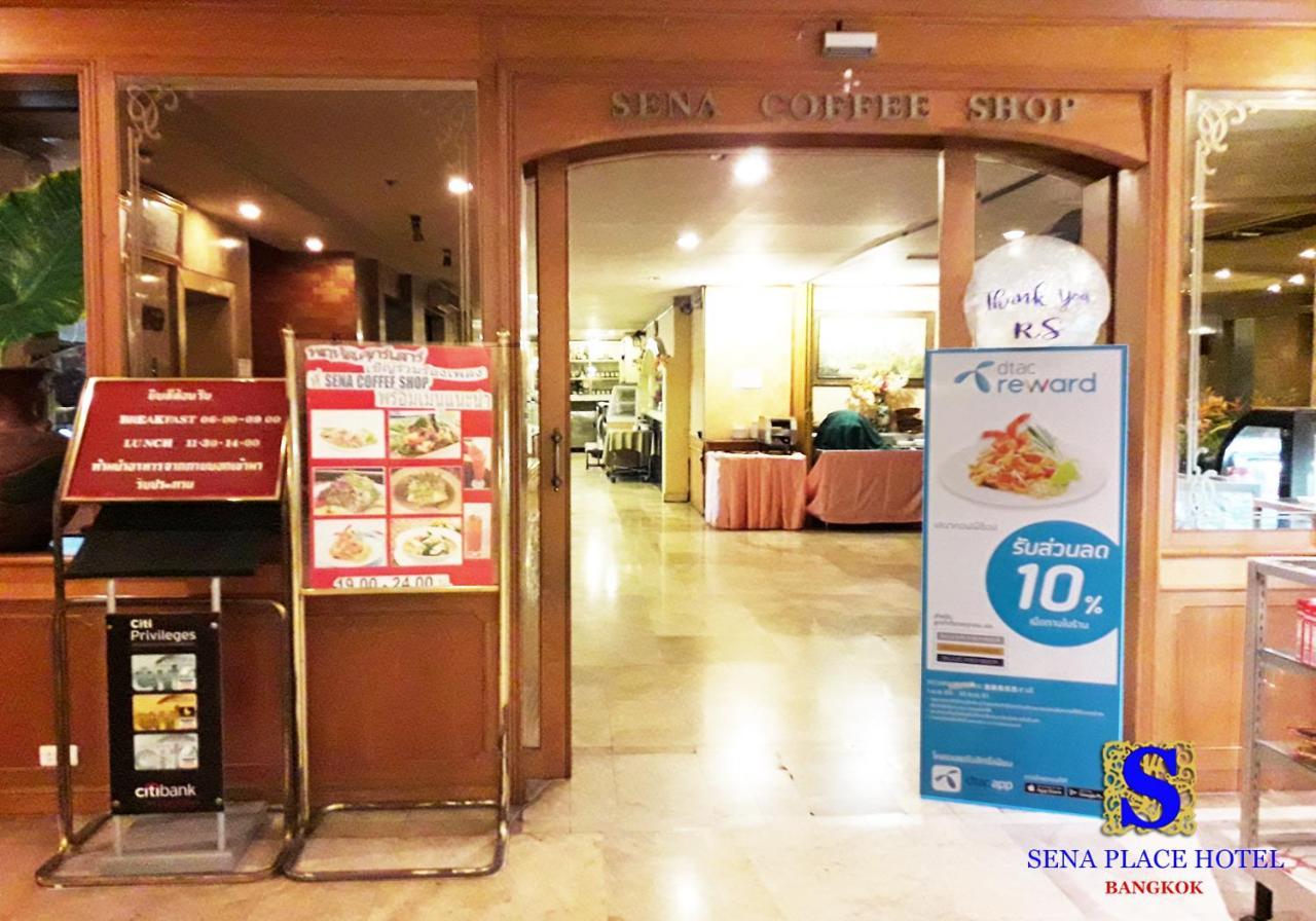 Sena Place Hotel Bangkok Exteriér fotografie