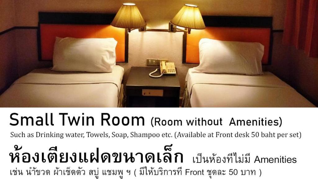 Sena Place Hotel Bangkok Exteriér fotografie
